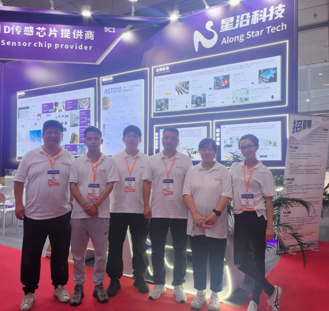 圆满落幕!IOTE 2025 国际物联网展,收获满满再启新程